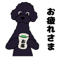 fluffy moco4 sticker #8370063