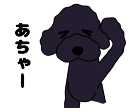 fluffy moco4 sticker #8370067