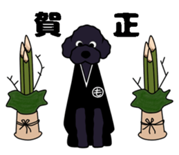 fluffy moco4 sticker #8370089