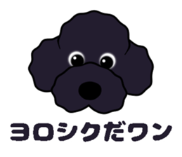 fluffy moco4 sticker #8370095