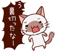 Sticker of the Small Siamese cat sticker #8370140