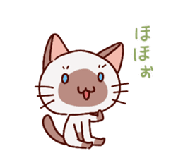 Sticker of the Small Siamese cat sticker #8370141
