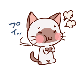 Sticker of the Small Siamese cat sticker #8370144