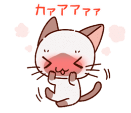 Sticker of the Small Siamese cat sticker #8370152