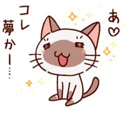 Sticker of the Small Siamese cat sticker #8370154