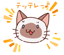 Sticker of the Small Siamese cat sticker #8370158