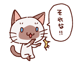 Sticker of the Small Siamese cat sticker #8370159
