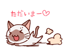 Sticker of the Small Siamese cat sticker #8370160
