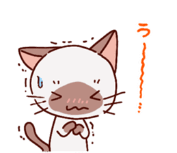 Sticker of the Small Siamese cat sticker #8370164