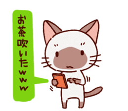 Sticker of the Small Siamese cat sticker #8370173