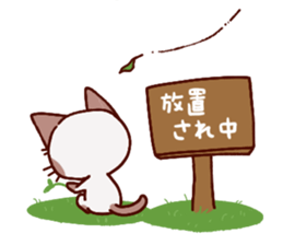 Sticker of the Small Siamese cat sticker #8370175