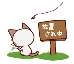 Sticker of the Small Siamese cat sticker #8370175
