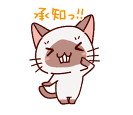 Sticker of the Small Siamese cat sticker #8370177