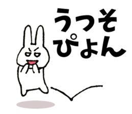 Evil Rabbit and Friends sticker #8370325