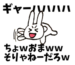 Evil Rabbit and Friends sticker #8370337