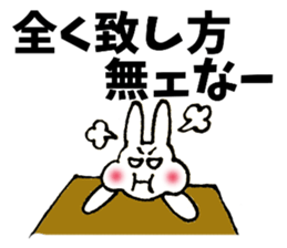 Evil Rabbit and Friends sticker #8370343