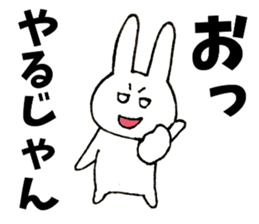 Evil Rabbit and Friends sticker #8370355