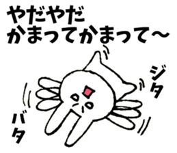 Evil Rabbit and Friends sticker #8370363