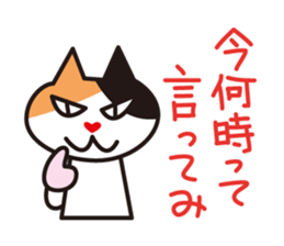 What time? sticker #8370308