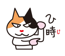 What time? sticker #8370310