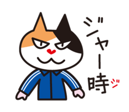 What time? sticker #8370312