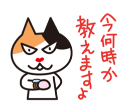 What time? sticker #8370316