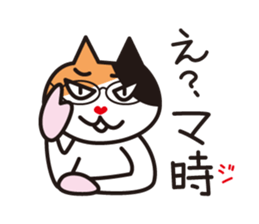 What time? sticker #8370320