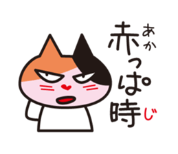 What time? sticker #8370322