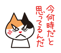 What time? sticker #8370324