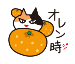 What time? sticker #8370326