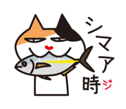 What time? sticker #8370328