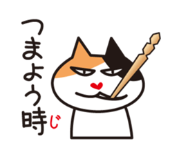 What time? sticker #8370330