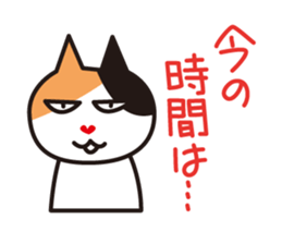 What time? sticker #8370332