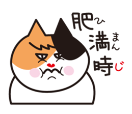 What time? sticker #8370334