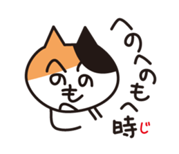 What time? sticker #8370336