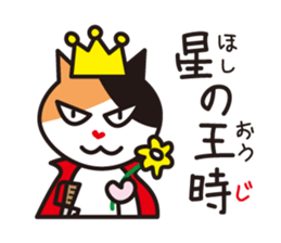 What time? sticker #8370338