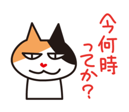 What time? sticker #8370340