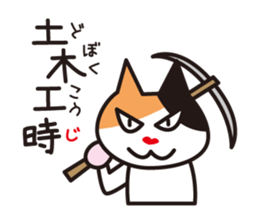 What time? sticker #8370342