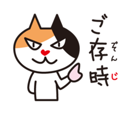 What time? sticker #8370344