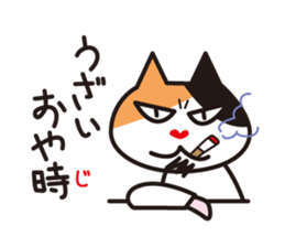 What time? sticker #8370346