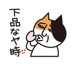 What time? sticker #8370348