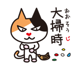 What time? sticker #8370350