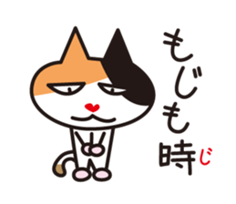 What time? sticker #8370356