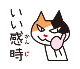 What time? sticker #8370362