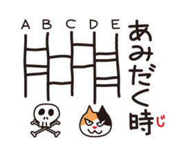 What time? sticker #8370364