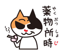 What time? sticker #8370366