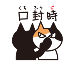 What time? sticker #8370368