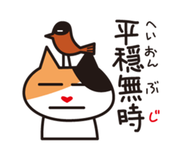 What time? sticker #8370370