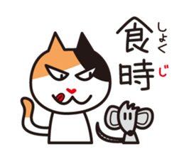 What time? sticker #8370373