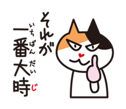 What time? sticker #8370374